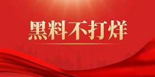 51今日大瓜 每日大赛往期内容-吃瓜网免费官网