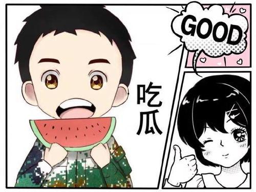 吃瓜漫画横扫娱乐圈下载