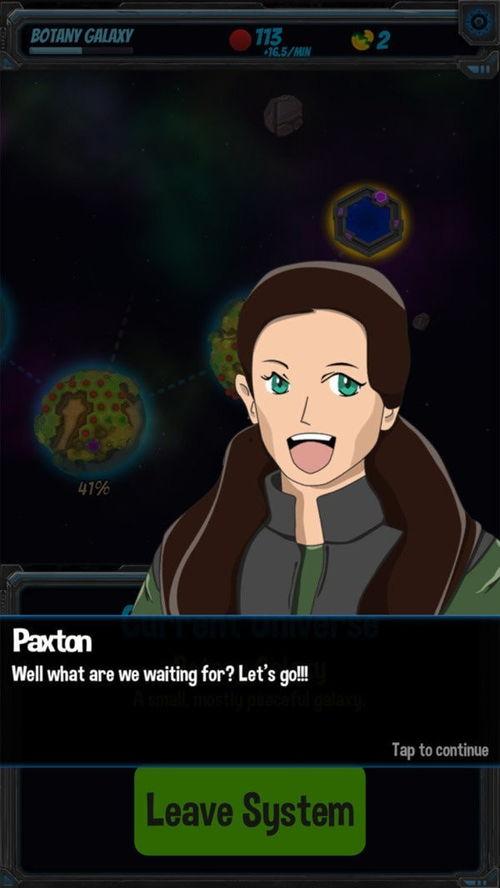 吃瓜漫画横扫娱乐圈下载