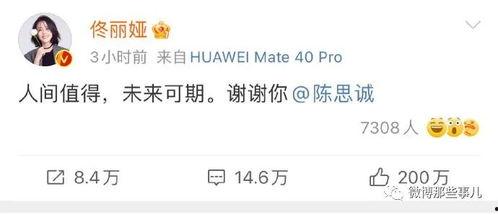 2021娱乐吃瓜爆料,揭秘年度吃瓜大事件