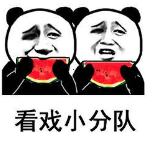 江西太晚娱乐陪你吃瓜,陪你吃瓜，畅谈娱乐圈新鲜事