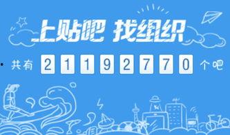 吃瓜群众吧百度贴吧,网络舆论场的“瓜田”众生相