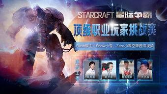 娱乐吃瓜配乐视频大全