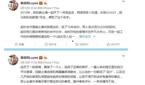 娱乐圈吃瓜群众们,揭秘明星背后的“瓜田”故事