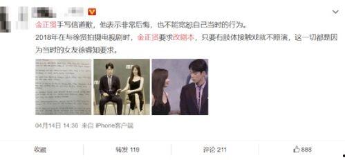 娱乐圈吃瓜完结小说有哪些,揭秘明星幕后真相