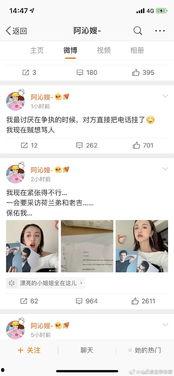 娱乐圈吃瓜用啥软件,揭秘热门软件，轻松掌握八卦动态