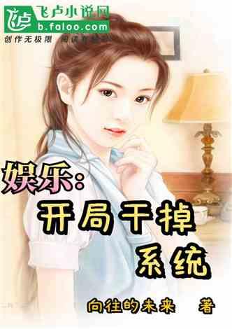 娱乐吃瓜酱甜妹小说,娱乐界的甜蜜瓜田