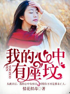 吃瓜系统被读心的小说y娱乐圈,娱乐圈的神秘力量