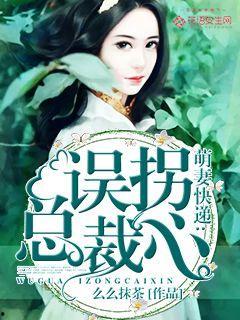 吃瓜系统被读心的小说y娱乐圈,娱乐圈的神秘力量