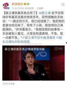 娱乐圈吃瓜许巍是真的吗,许巍真实身份揭秘？