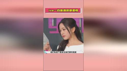 娱乐圈今日吃瓜爆料,明星恋情曝光，幕后真相令人震惊！