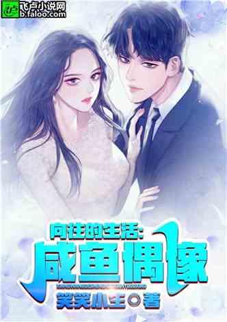 八卦吃瓜娱乐博主小说免费阅读