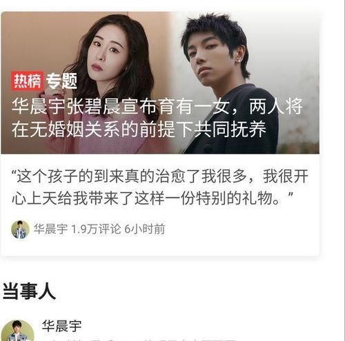 小说娱乐圈从吃瓜开始