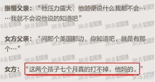 2021娱乐圈吃瓜预测,揭秘年度最热“瓜”事大盘点