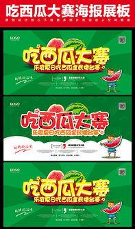 娱乐吃瓜模板下载安装,揭秘明星幕后故事，带你领略明星们的真实生活