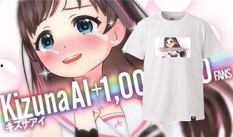 娱乐吃瓜酱1个球,揭秘1个球的惊人真相！