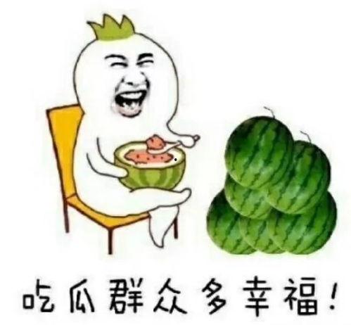 娱乐吃瓜姜,揭秘娱乐圈背后的那些事儿